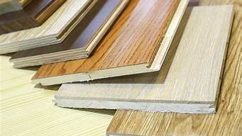 木地板种类_木地板种类主要分为几种