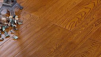 实木地板_实木地板多少钱一平方米